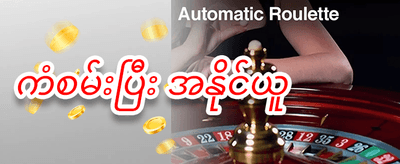 အထူး အဖွဲ့ဝင်သစ် လက်ဆောင် promotion