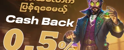 Hot Slots အခမဲ့ လှည့်ခွင့် ၂၀၀ promotion